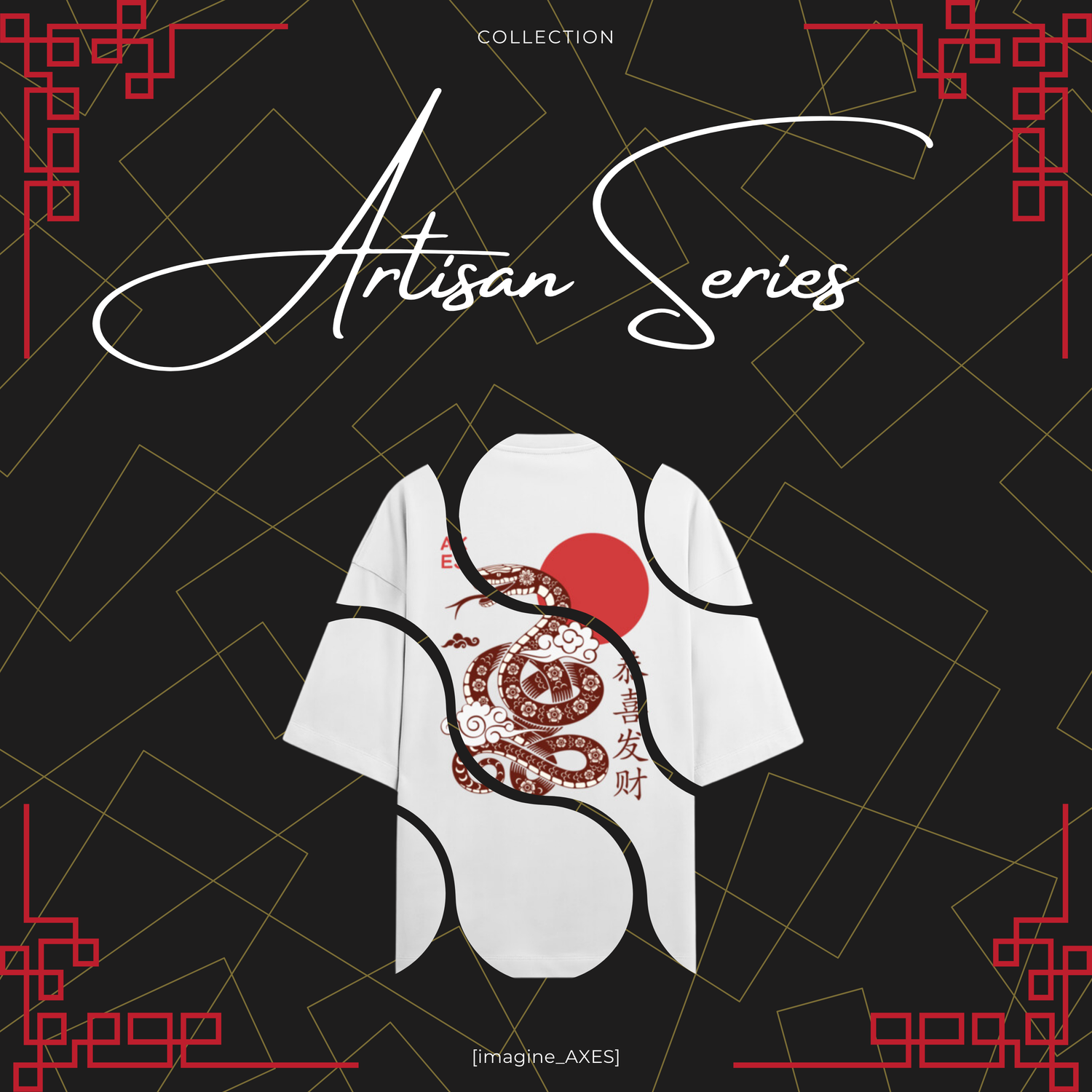 Artisan Series